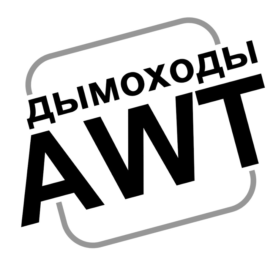 AWT — Компания «Печи-нн.рф»
